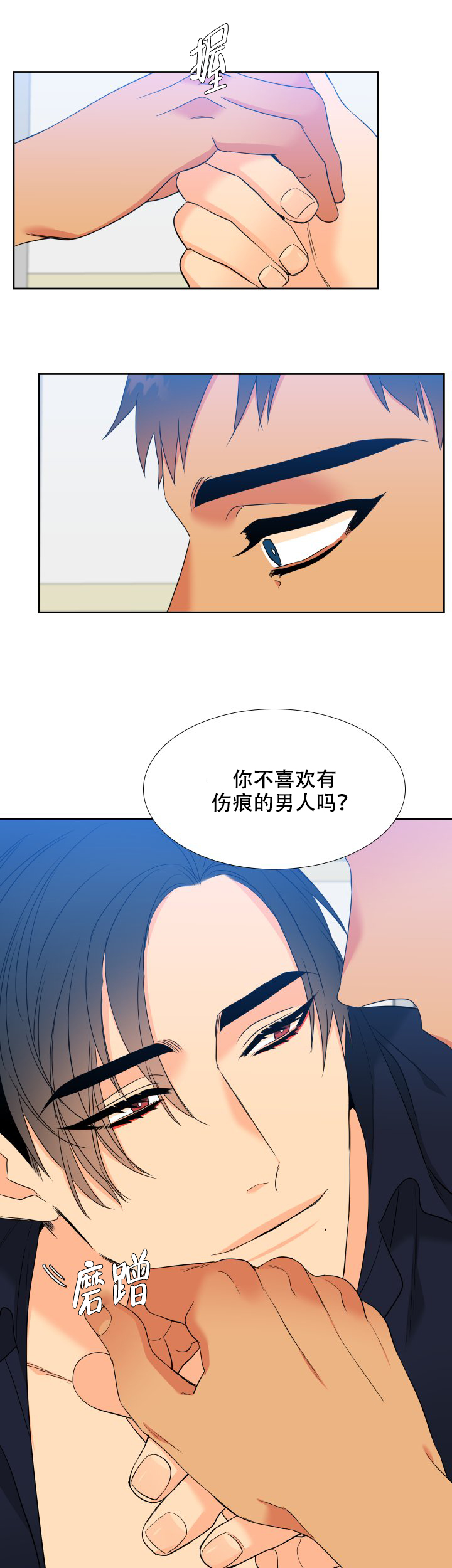 【狼的香气】漫画-（第186话_185）章节漫画下拉式图片-第11张图片