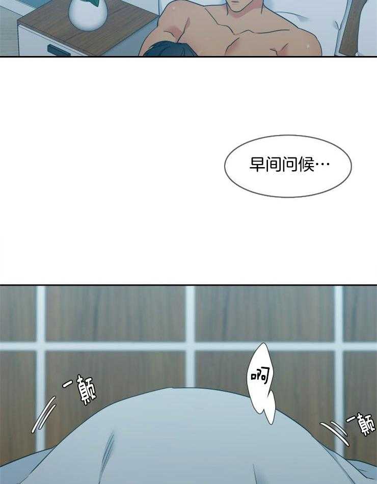 【狼的香气】漫画-（第195话_春天来临）章节漫画下拉式图片-7.jpg