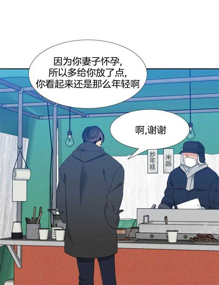 【狼的香气】漫画-（第195话_春天来临）章节漫画下拉式图片-第14张图片