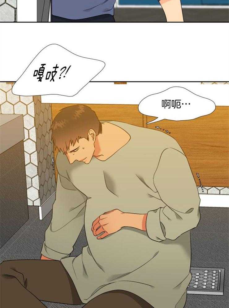 【狼的香气】漫画-（第196话_临产期）章节漫画下拉式图片-第10张图片