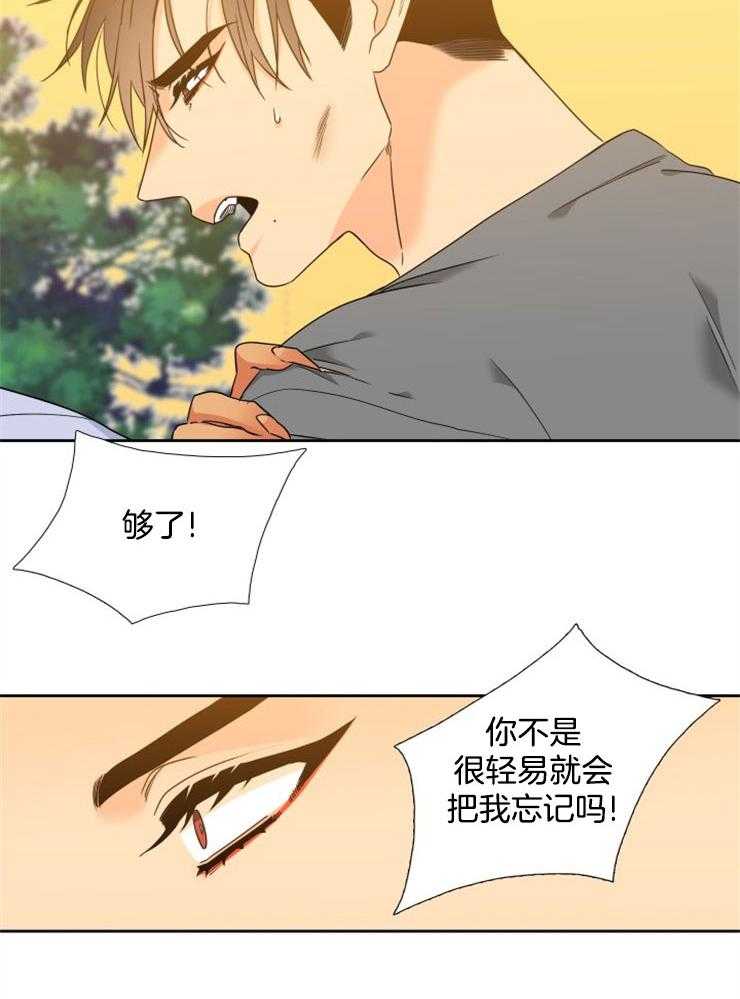 【狼的香气】漫画-（第200话_找回失去的记忆）章节漫画下拉式图片-第12张图片