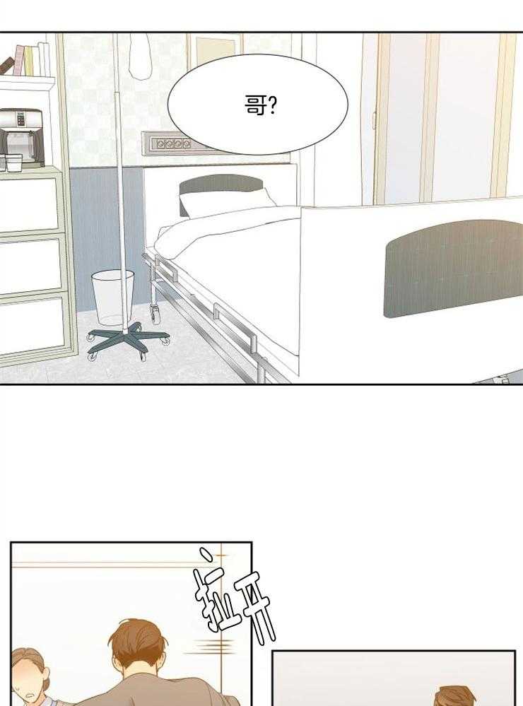 【狼的香气】漫画-（第200话_找回失去的记忆）章节漫画下拉式图片-2.jpg