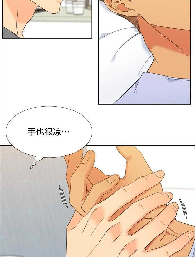 【狼的香气】漫画-（第200话_找回失去的记忆）章节漫画下拉式图片-第20张图片