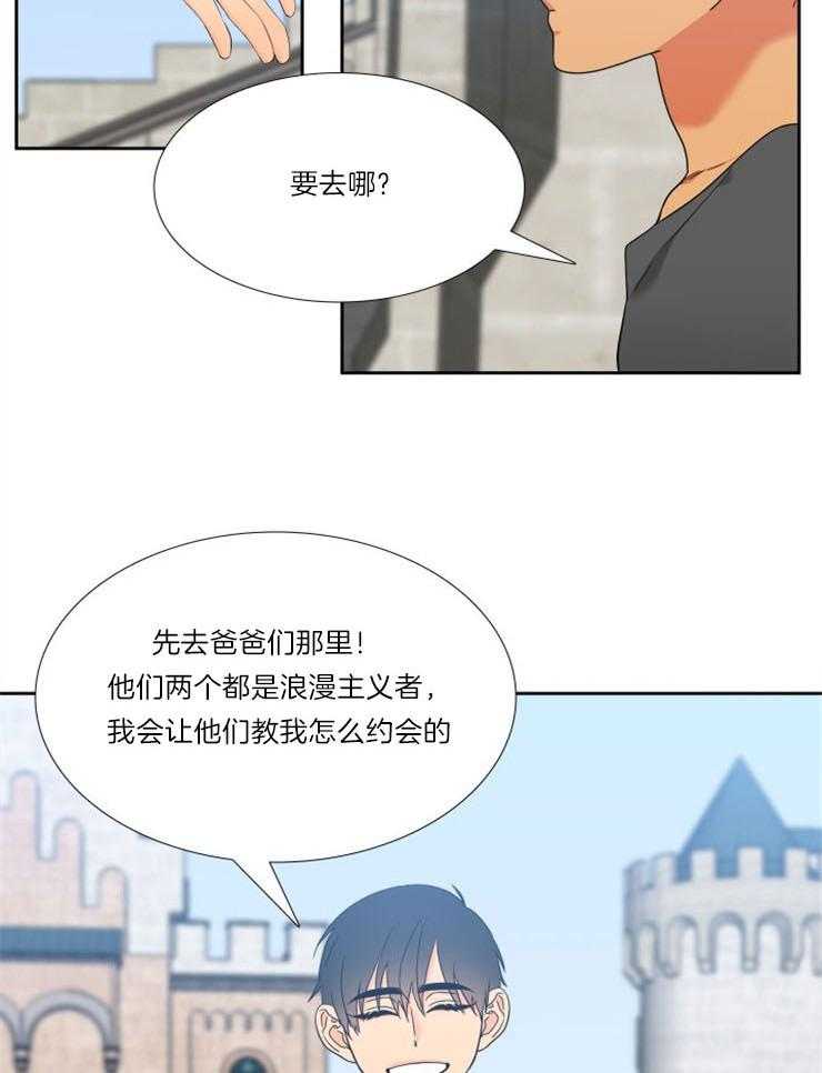 【狼的香气】漫画-（第201话_记忆的连接）章节漫画下拉式图片-第14张图片