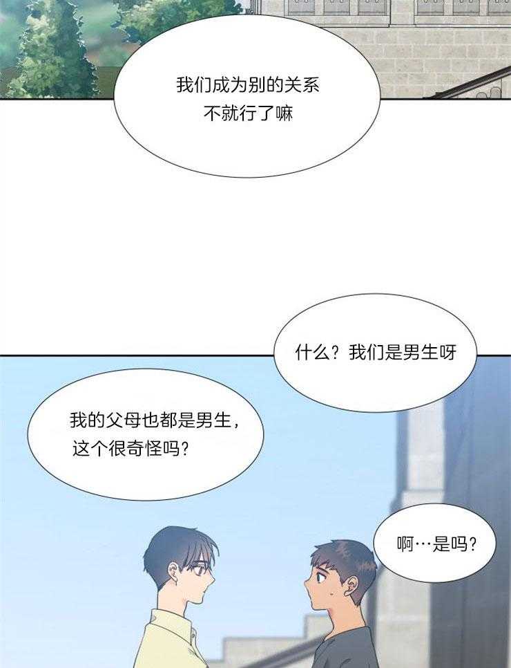 第201话_记忆的连接21