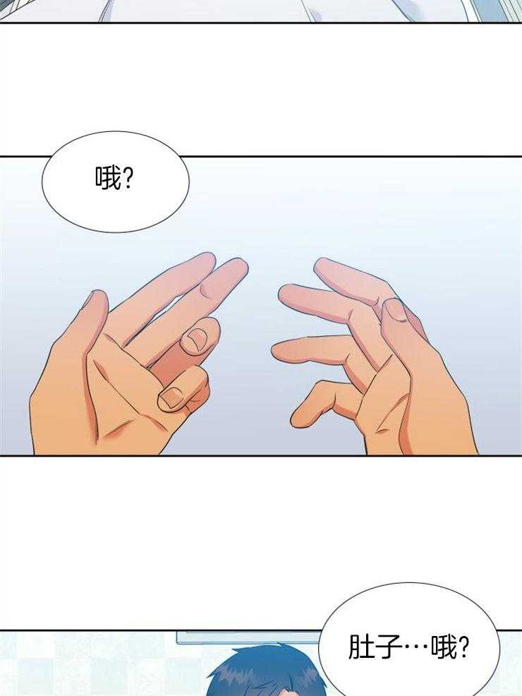 【狼的香气】漫画-（第205话_从梦中醒来）章节漫画下拉式图片-第15张图片