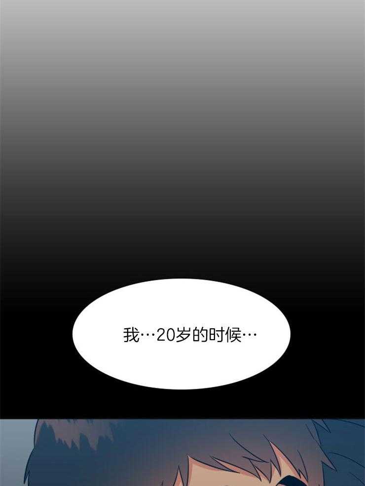 【狼的香气】漫画-（第207话_求婚）章节漫画下拉式图片-第11张图片