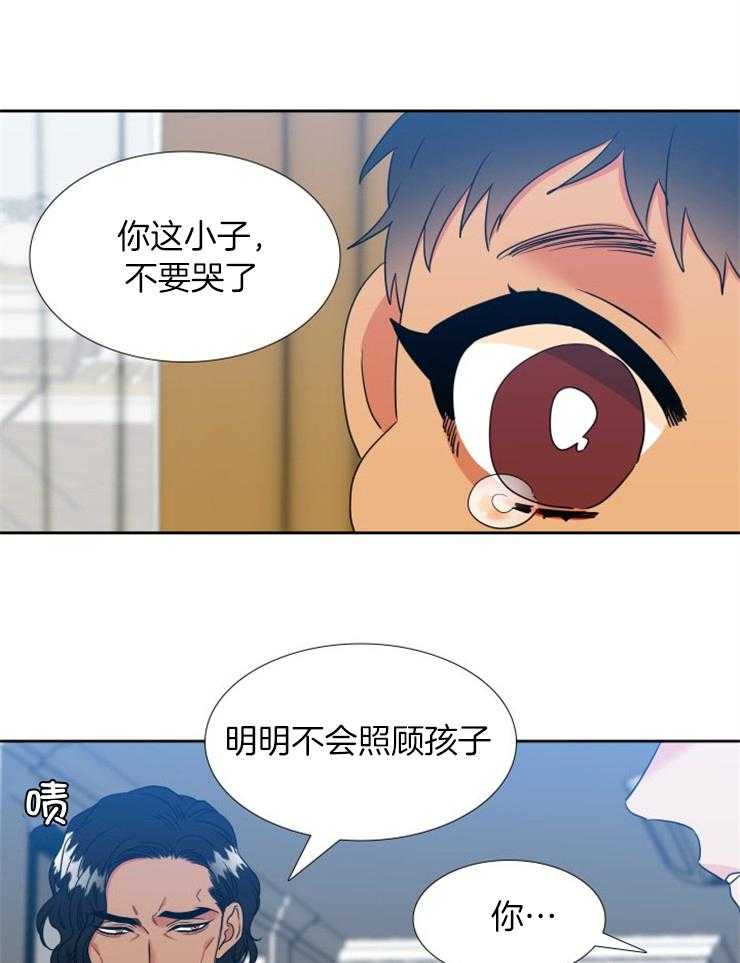 【狼的香气】漫画-（第209话_活了这么久什么感觉）章节漫画下拉式图片-第15张图片