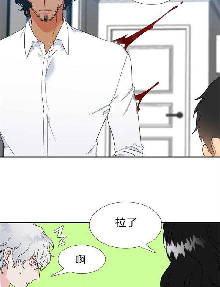 【狼的香气】漫画-（第209话_活了这么久什么感觉）章节漫画下拉式图片-第16张图片