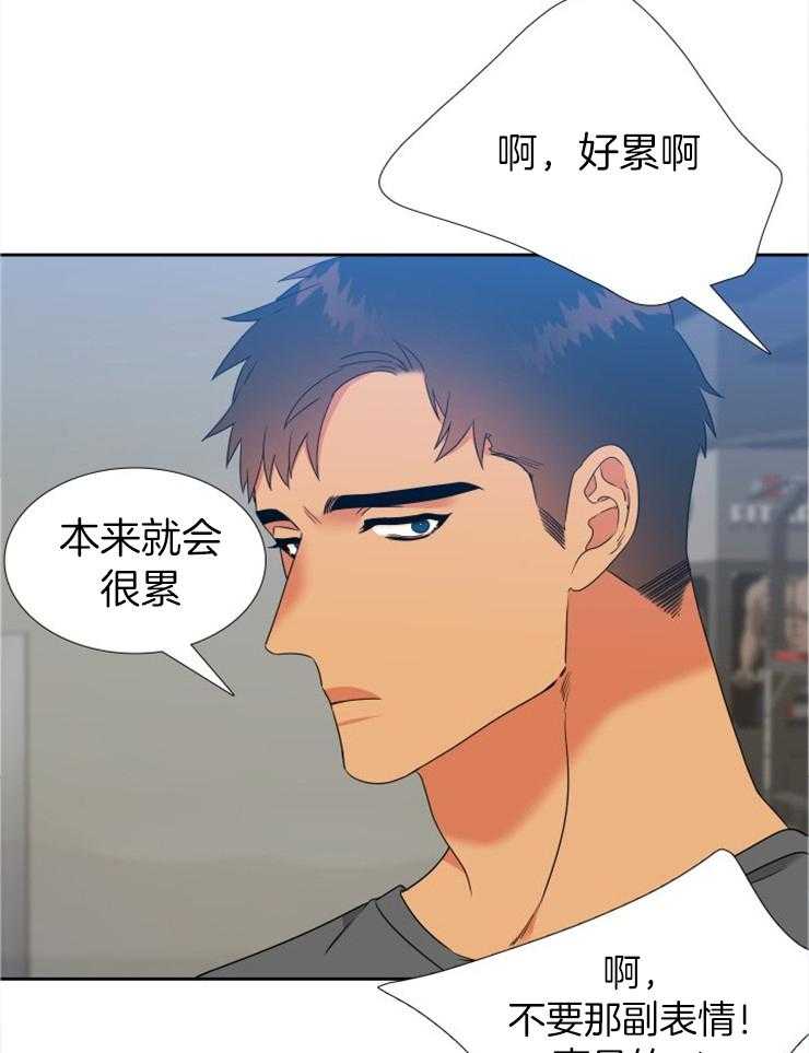 【狼的香气】漫画-（第209话_活了这么久什么感觉）章节漫画下拉式图片-第3张图片