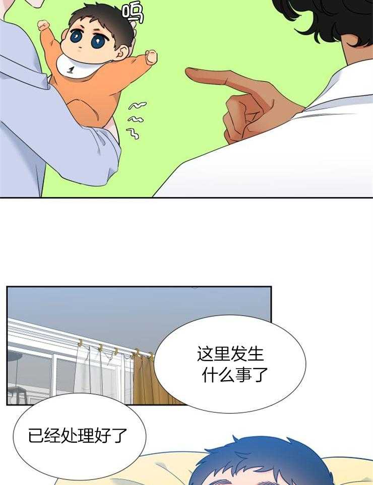 【狼的香气】漫画-（第209话_活了这么久什么感觉）章节漫画下拉式图片-第17张图片