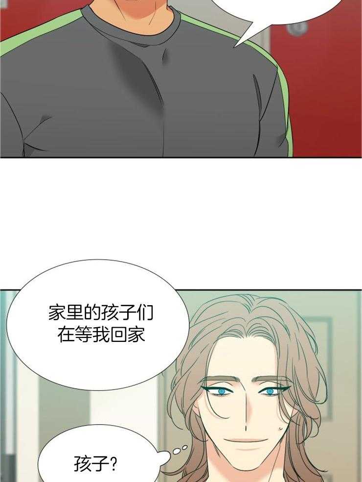 【狼的香气】漫画-（第211话_我想李华了）章节漫画下拉式图片-第20张图片