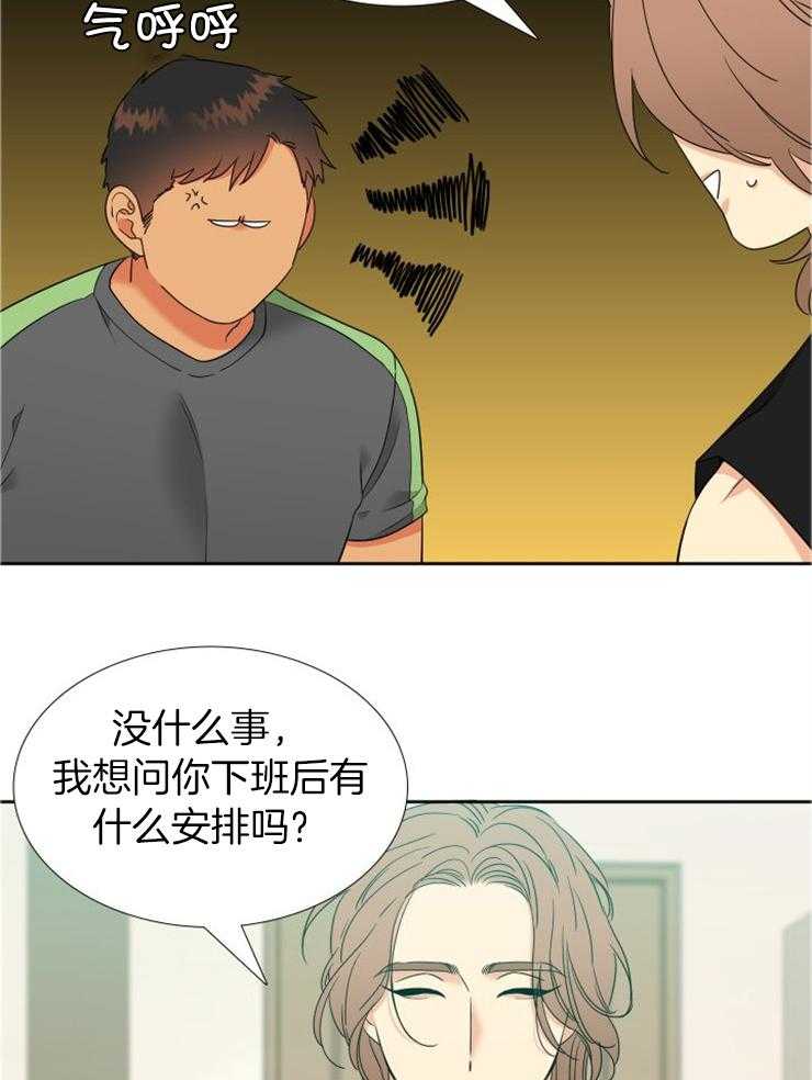 【狼的香气】漫画-（第211话_我想李华了）章节漫画下拉式图片-第18张图片