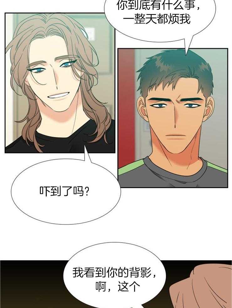 【狼的香气】漫画-（第211话_我想李华了）章节漫画下拉式图片-第17张图片