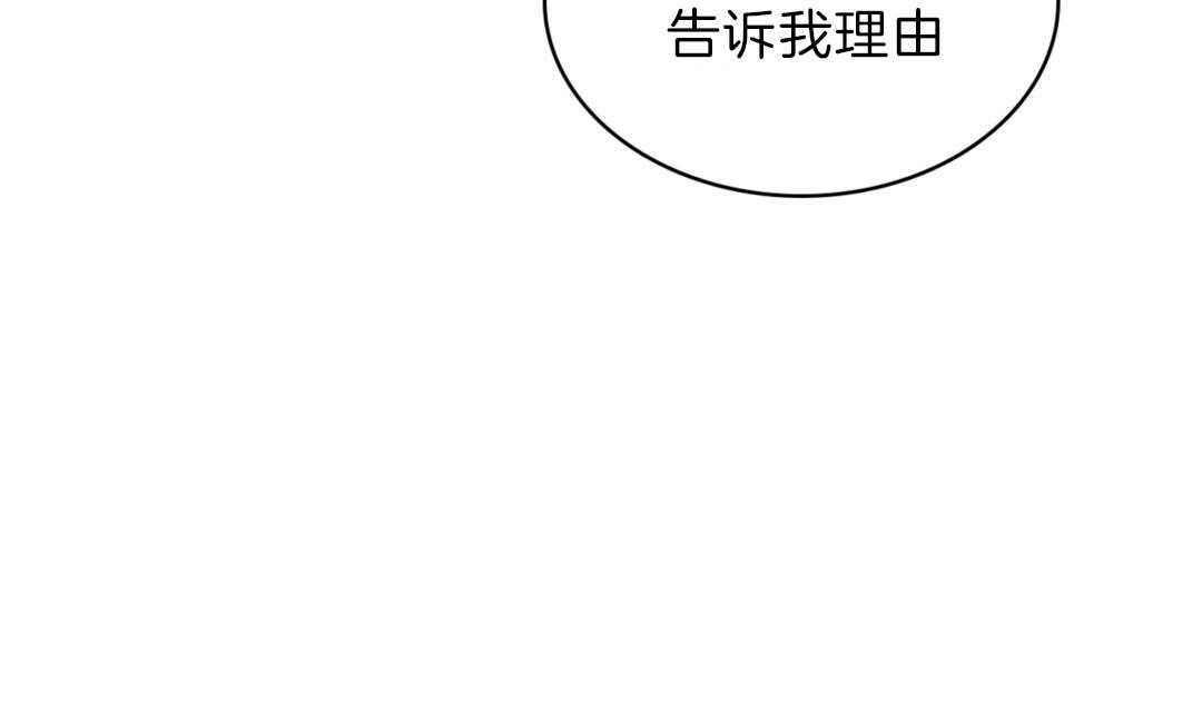 【绿色镌像】漫画-（第1话_一杯咖啡）章节漫画下拉式图片-第48张图片