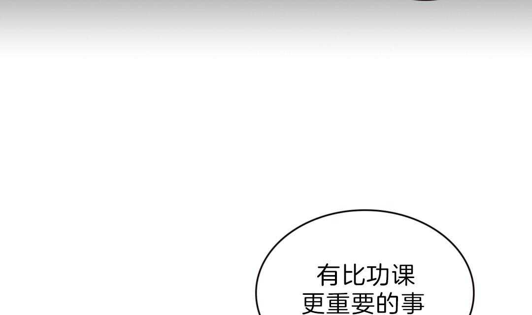 【绿色镌像】漫画-（第2话_找到了谬斯）章节漫画下拉式图片-第22张图片