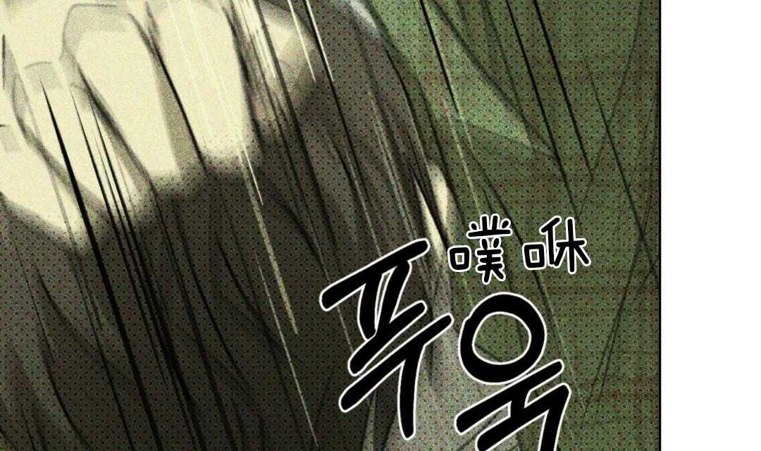 【绿色镌像】漫画-（第3话_望眼欲穿）章节漫画下拉式图片-第41张图片