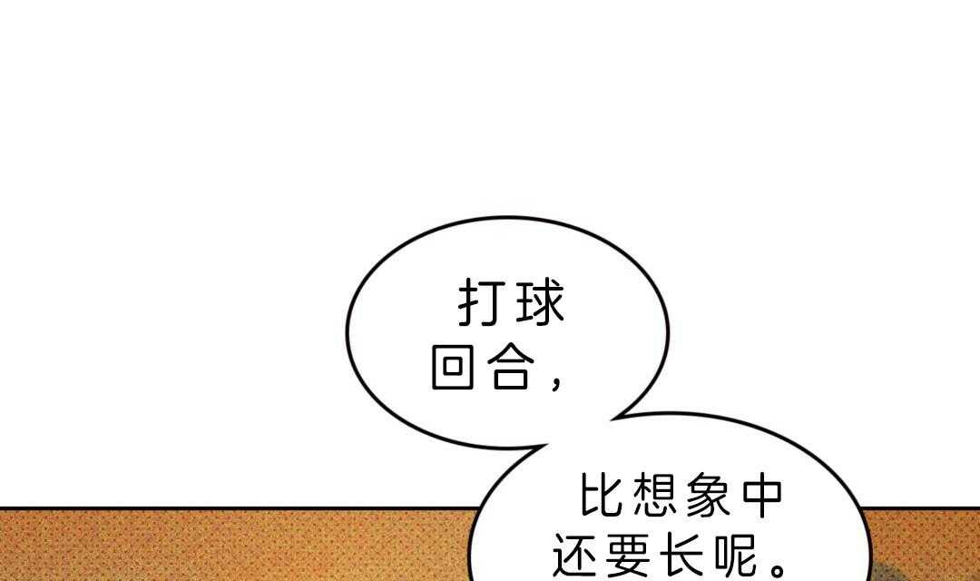 【绿色镌像】漫画-（第5话_玩乐的心情）章节漫画下拉式图片-第22张图片