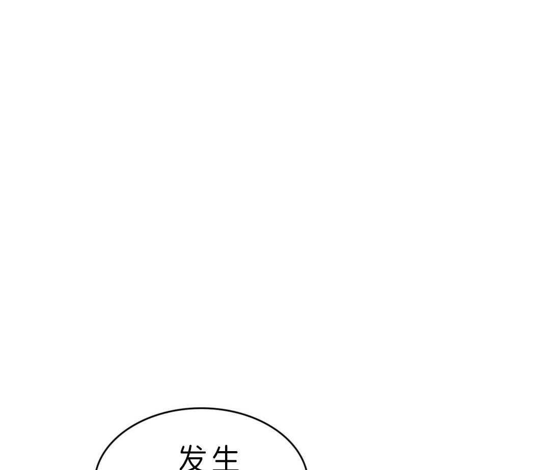 【绿色镌像】漫画-（第9话_心有所属）章节漫画下拉式图片-第1张图片