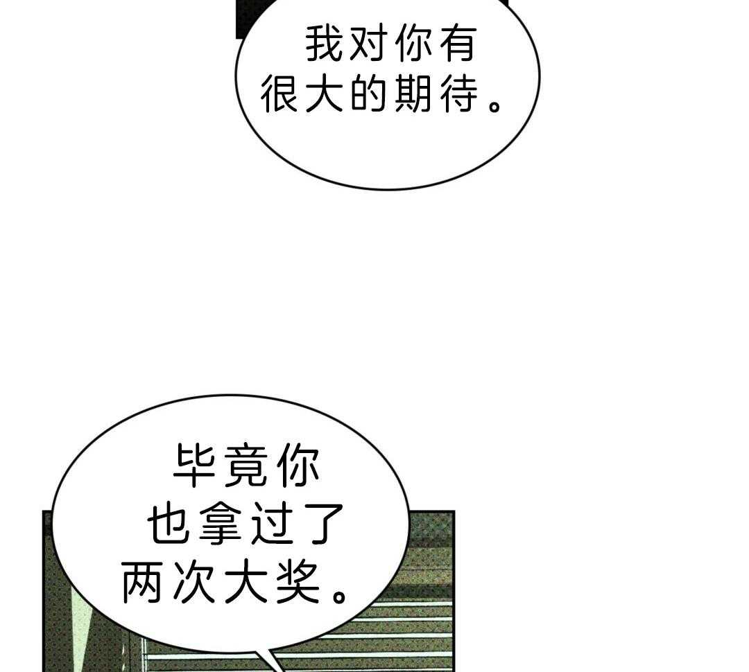 【绿色镌像】漫画-（第9话_心有所属）章节漫画下拉式图片-第9张图片