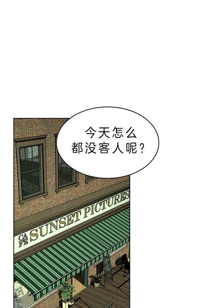 【绿色镌像】漫画-（第10话_需要刺激）章节漫画下拉式图片-25.jpg