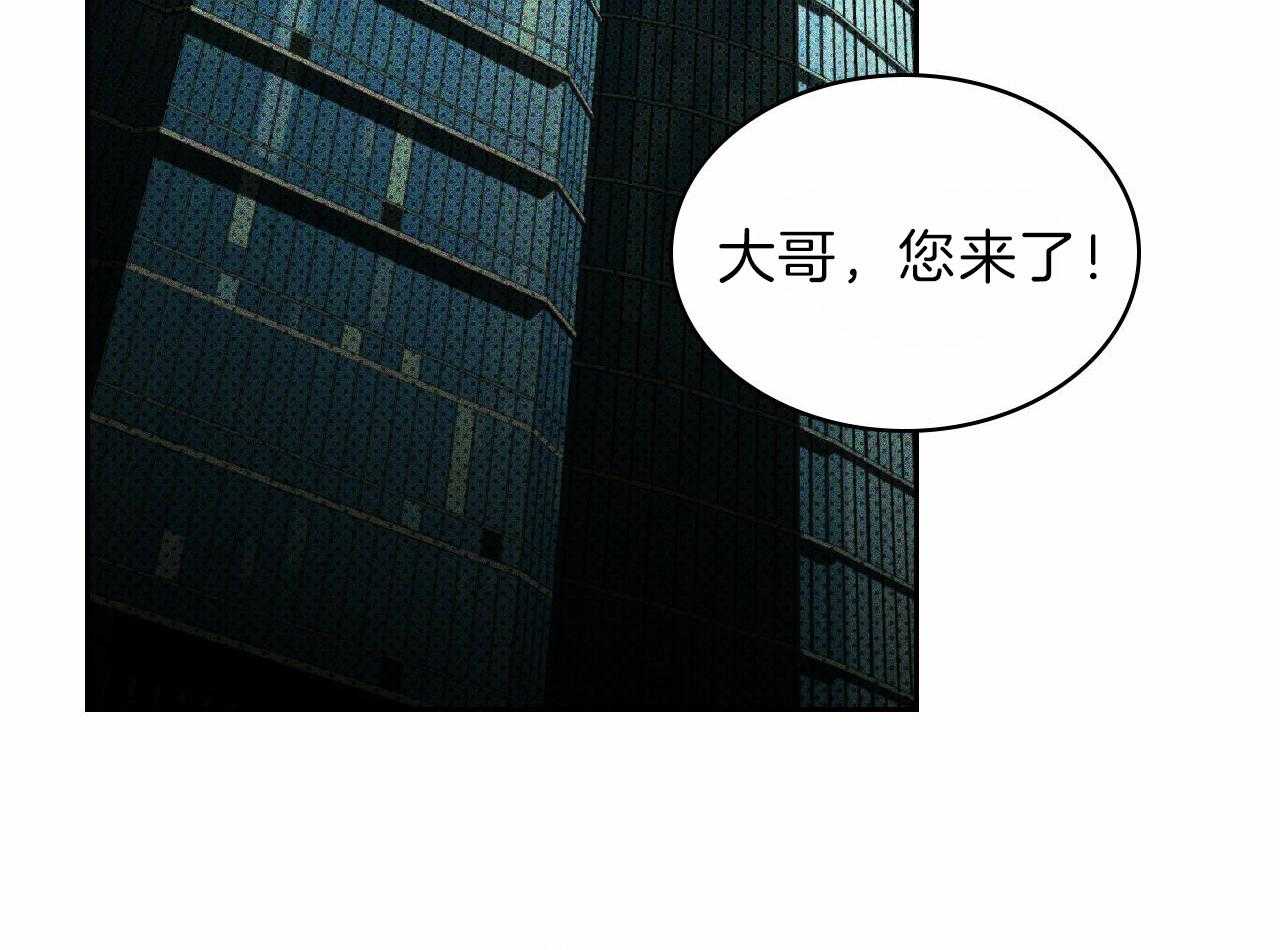 【绿色镌像】漫画-（第22话_多靠近他一点）章节漫画下拉式图片-第28张图片