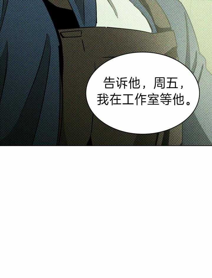 第25话_觉悟0