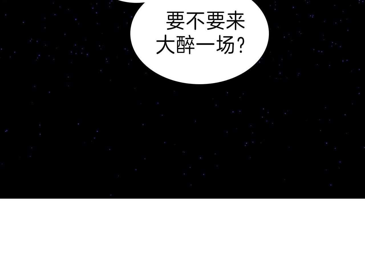 【绿色镌像】漫画-（第30话_要不要大醉一场）章节漫画下拉式图片-25.jpg