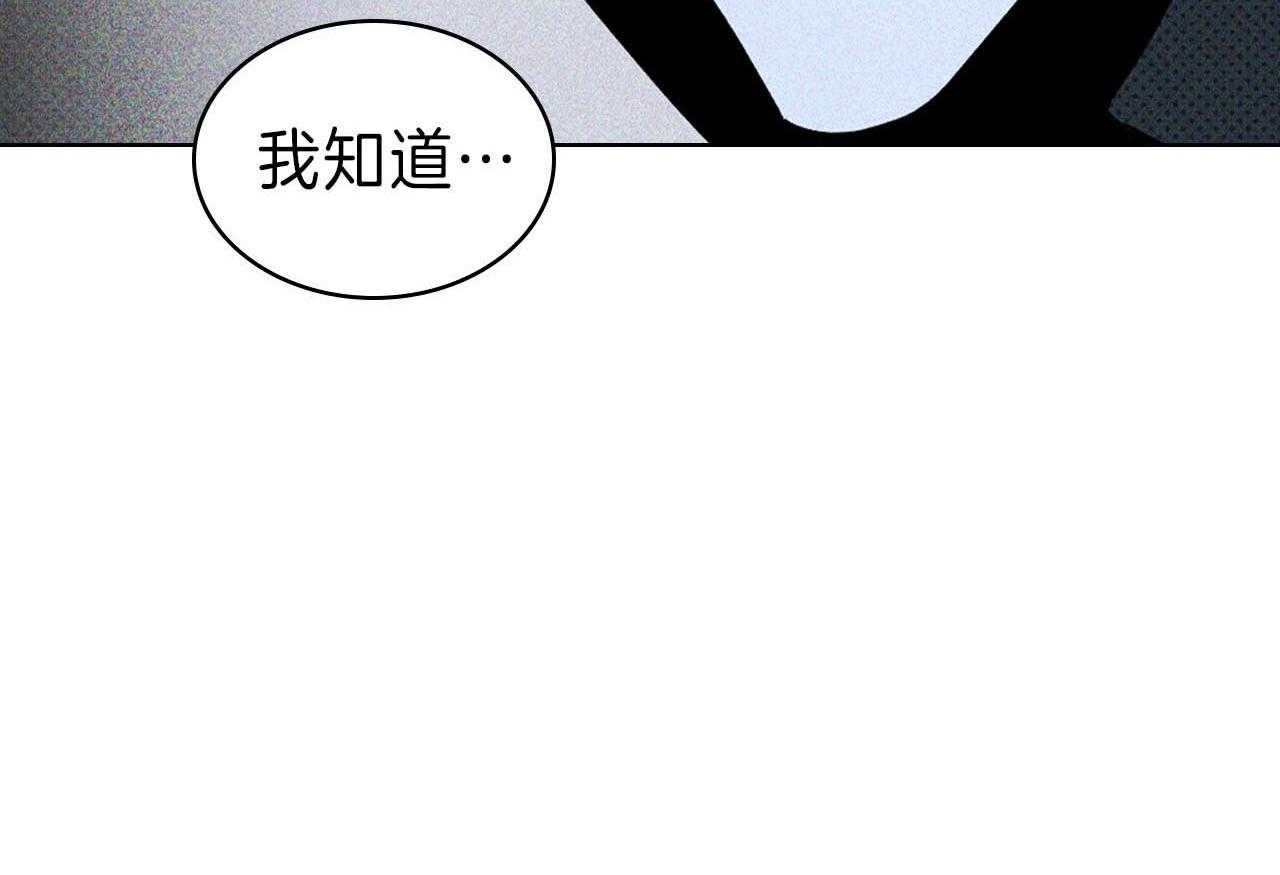 【绿色镌像】漫画-（第31话_麻痹自己）章节漫画下拉式图片-7.jpg