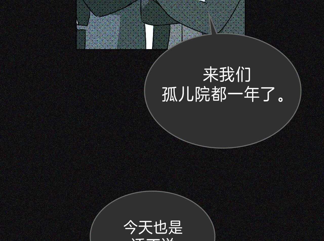 【绿色镌像】漫画-（第32话_约定的日子）章节漫画下拉式图片-第24张图片