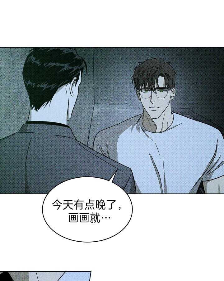 第33话_迫切15