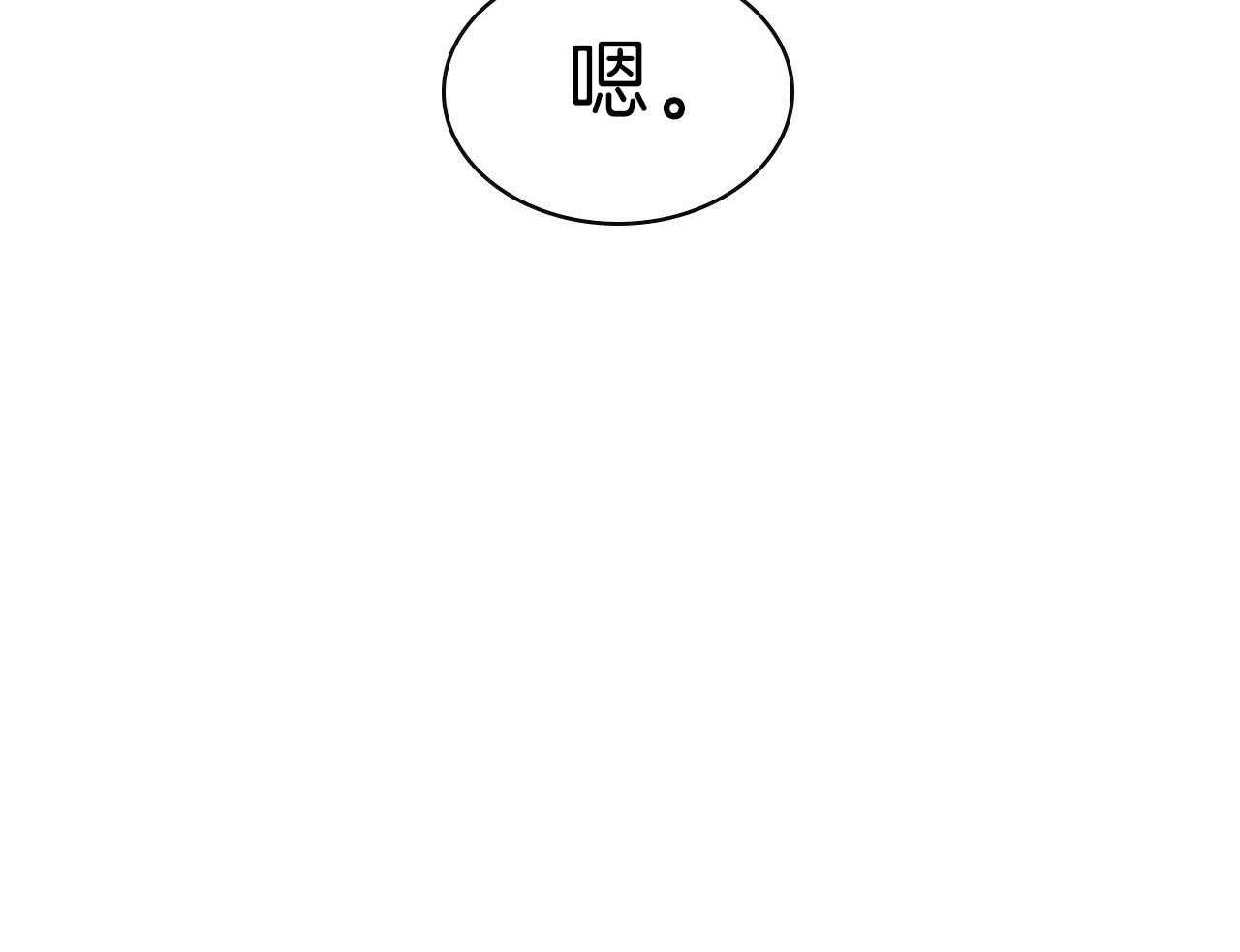 【绿色镌像】漫画-（第37话_败北）章节漫画下拉式图片-第38张图片