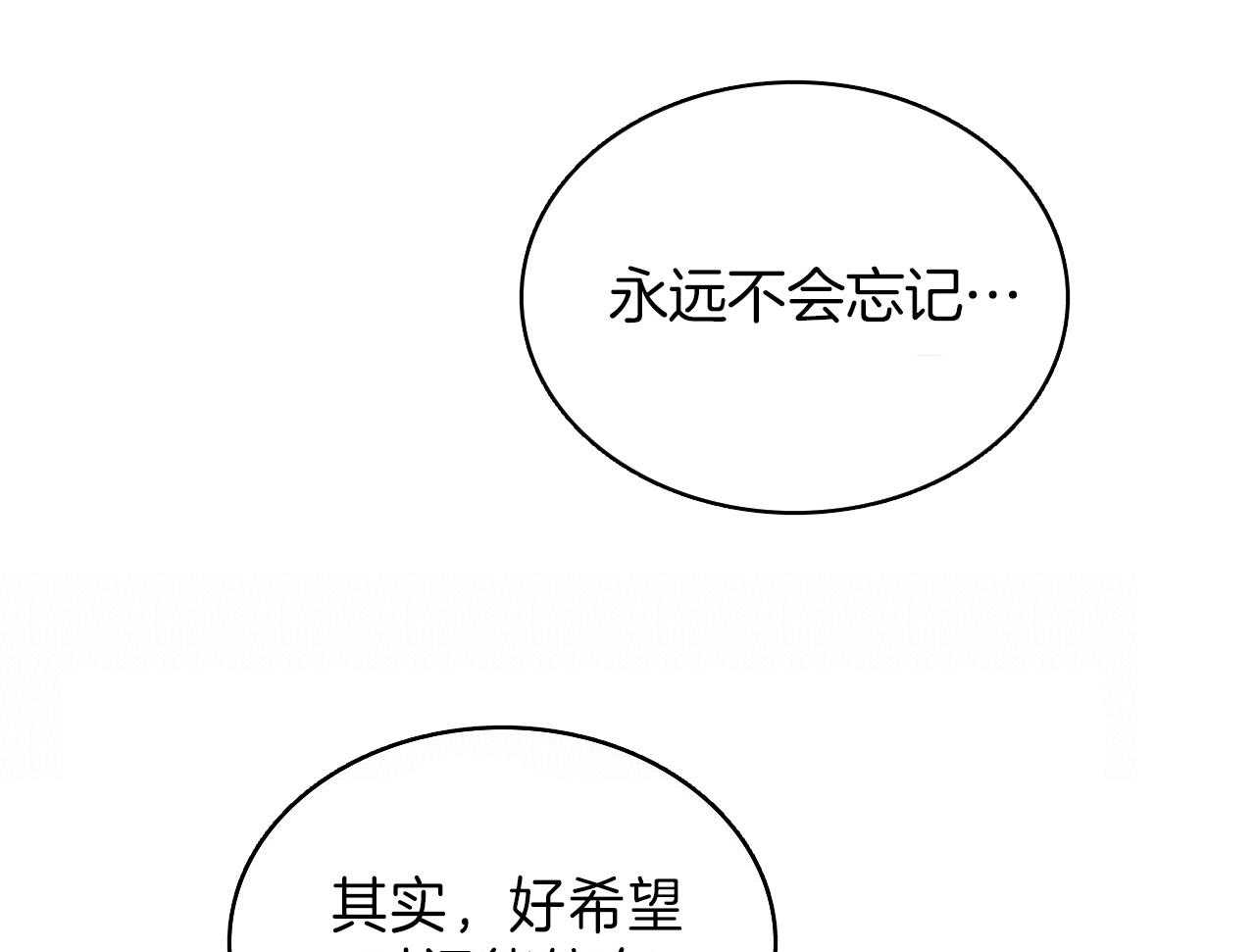 【绿色镌像】漫画-（第37话_败北）章节漫画下拉式图片-第30张图片