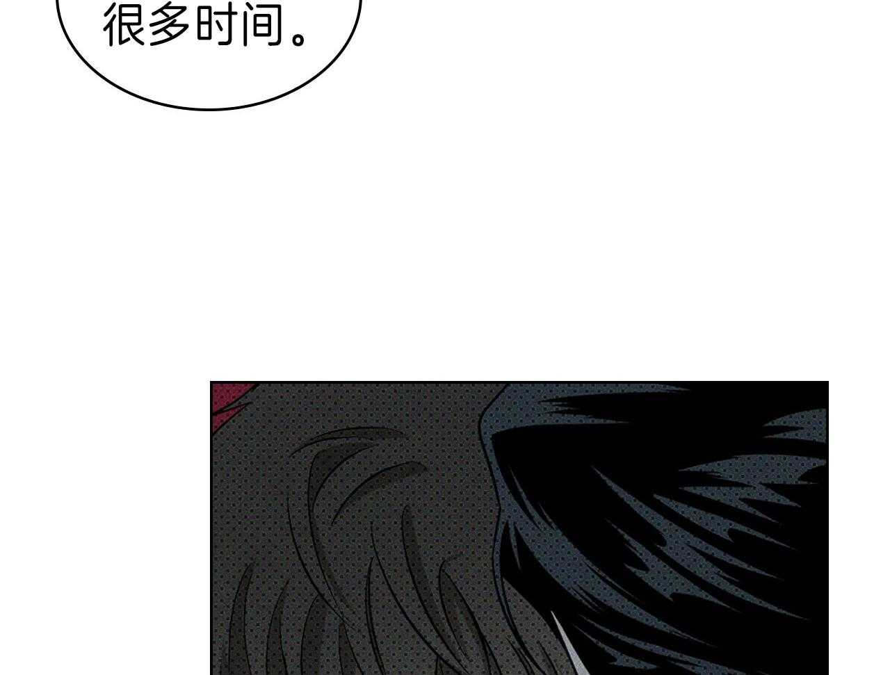 【绿色镌像】漫画-（第37话_败北）章节漫画下拉式图片-第33张图片