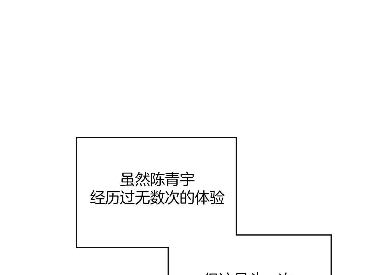 第37话_败北9