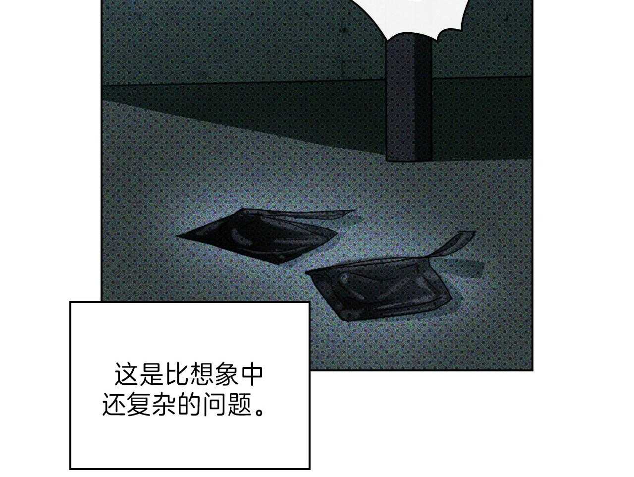 【绿色镌像】漫画-（第37话_败北）章节漫画下拉式图片-第40张图片