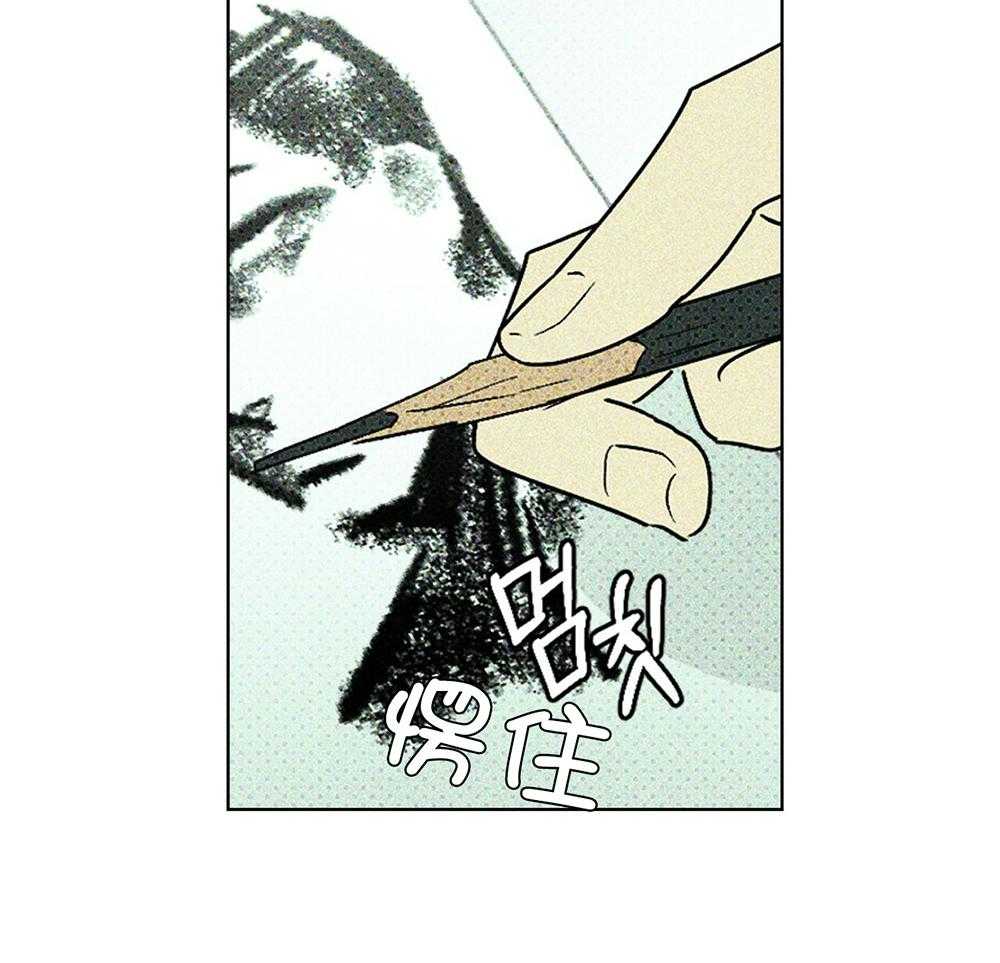 【绿色镌像】漫画-（第39话_满意的回答）章节漫画下拉式图片-第15张图片