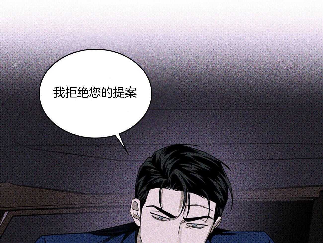 第44话_拒绝提案25