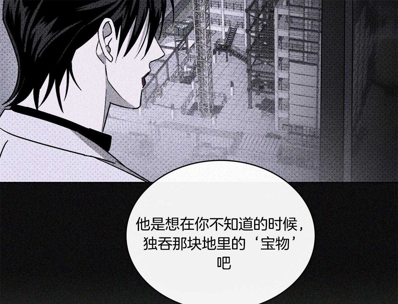 第44话_拒绝提案51