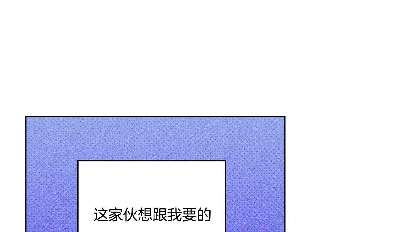 【绿色镌像】漫画-（第47话_妨碍）章节漫画下拉式图片-第1张图片