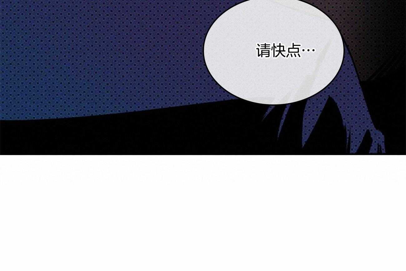 【绿色镌像】漫画-（第49话_不愿停止的梦）章节漫画下拉式图片-第5张图片