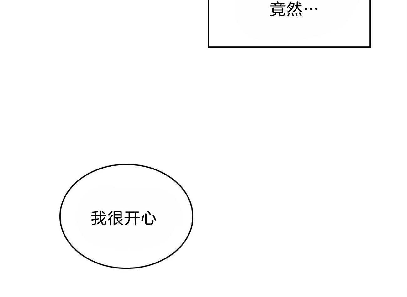 【绿色镌像】漫画-（第50话_模特费）章节漫画下拉式图片-第44张图片