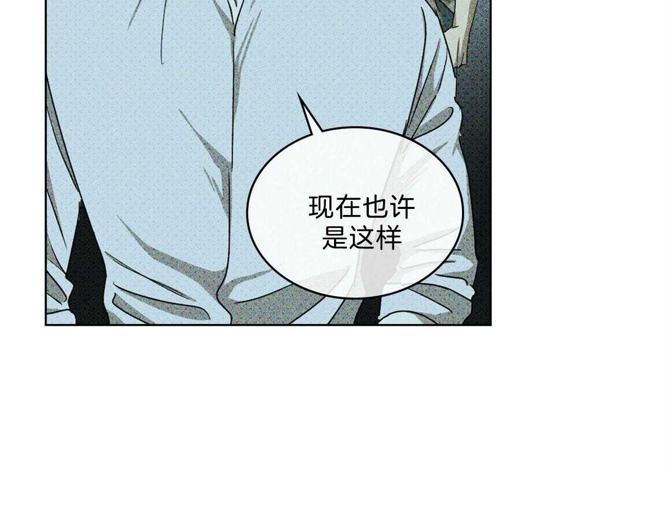 第51话_会中毒0