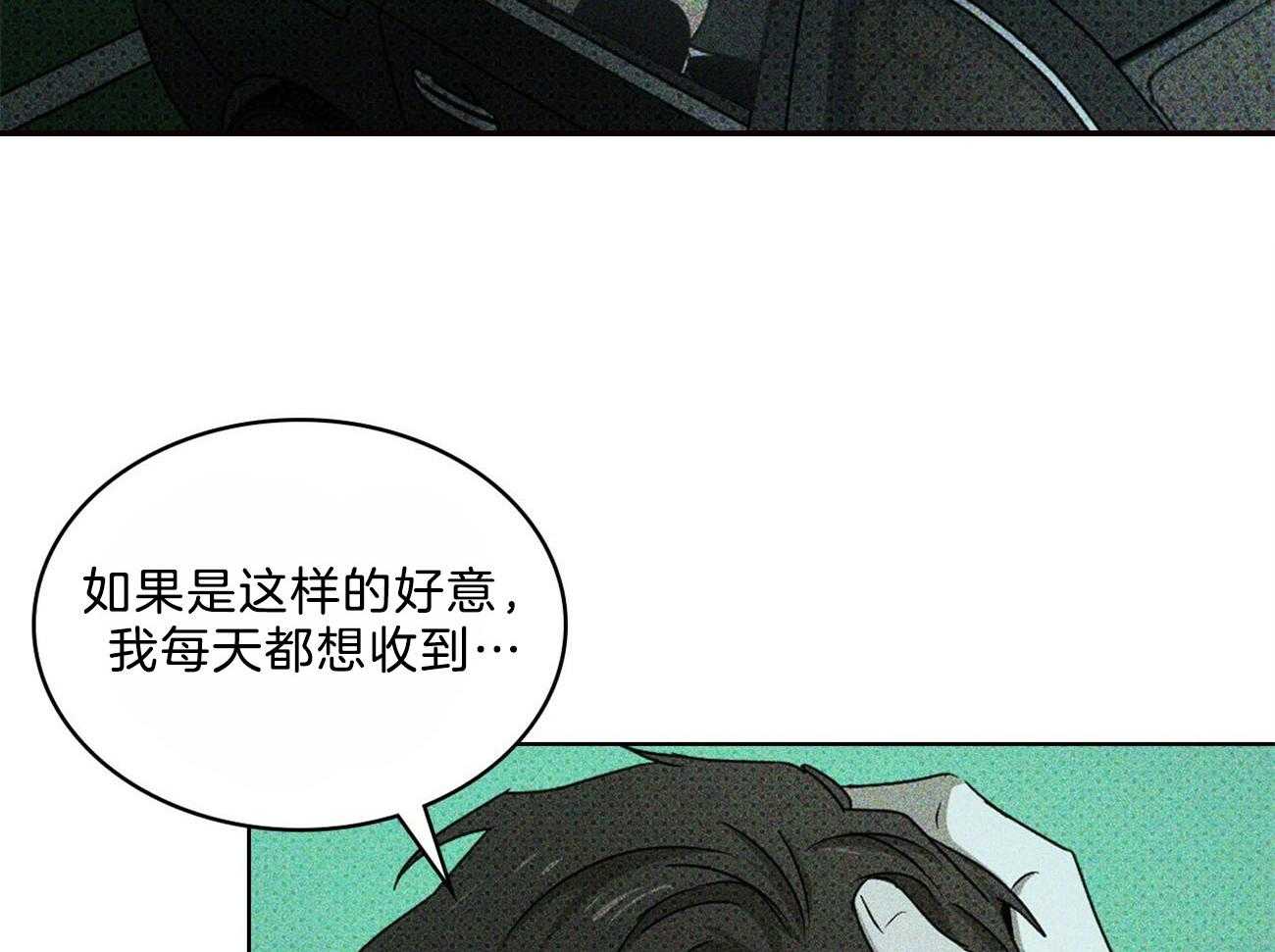 第51话_会中毒53