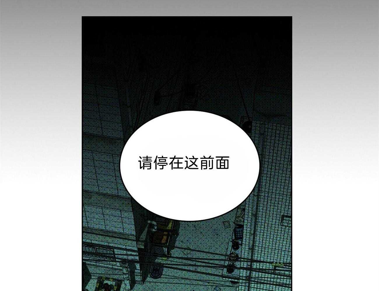 第53话_想拥有你40