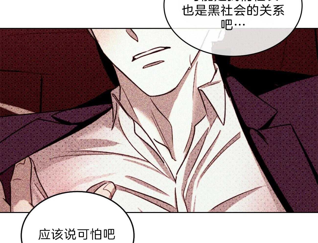 第54话_满脑子期待32