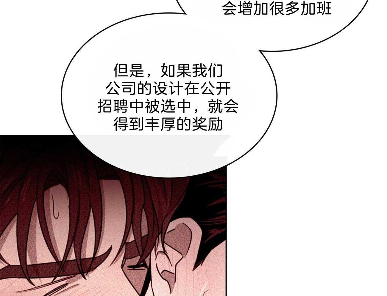 第54话_满脑子期待25