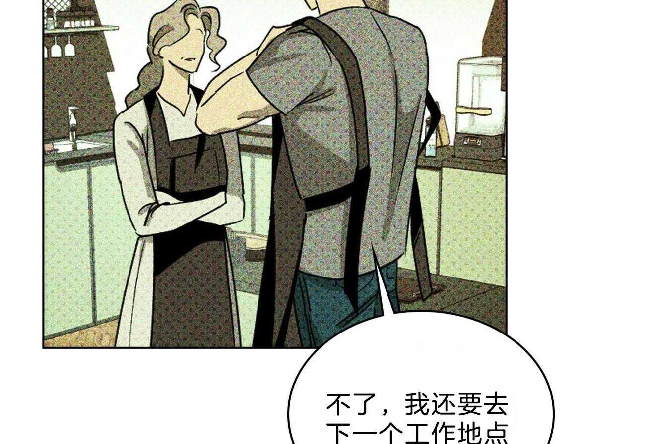 第55话_想念你59