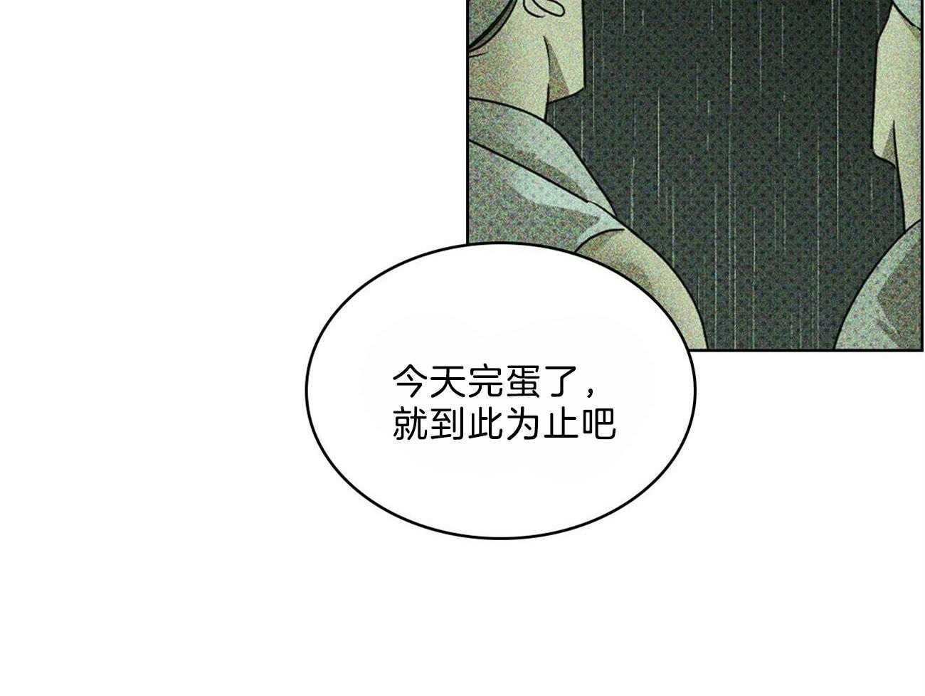 第55话_想念你26