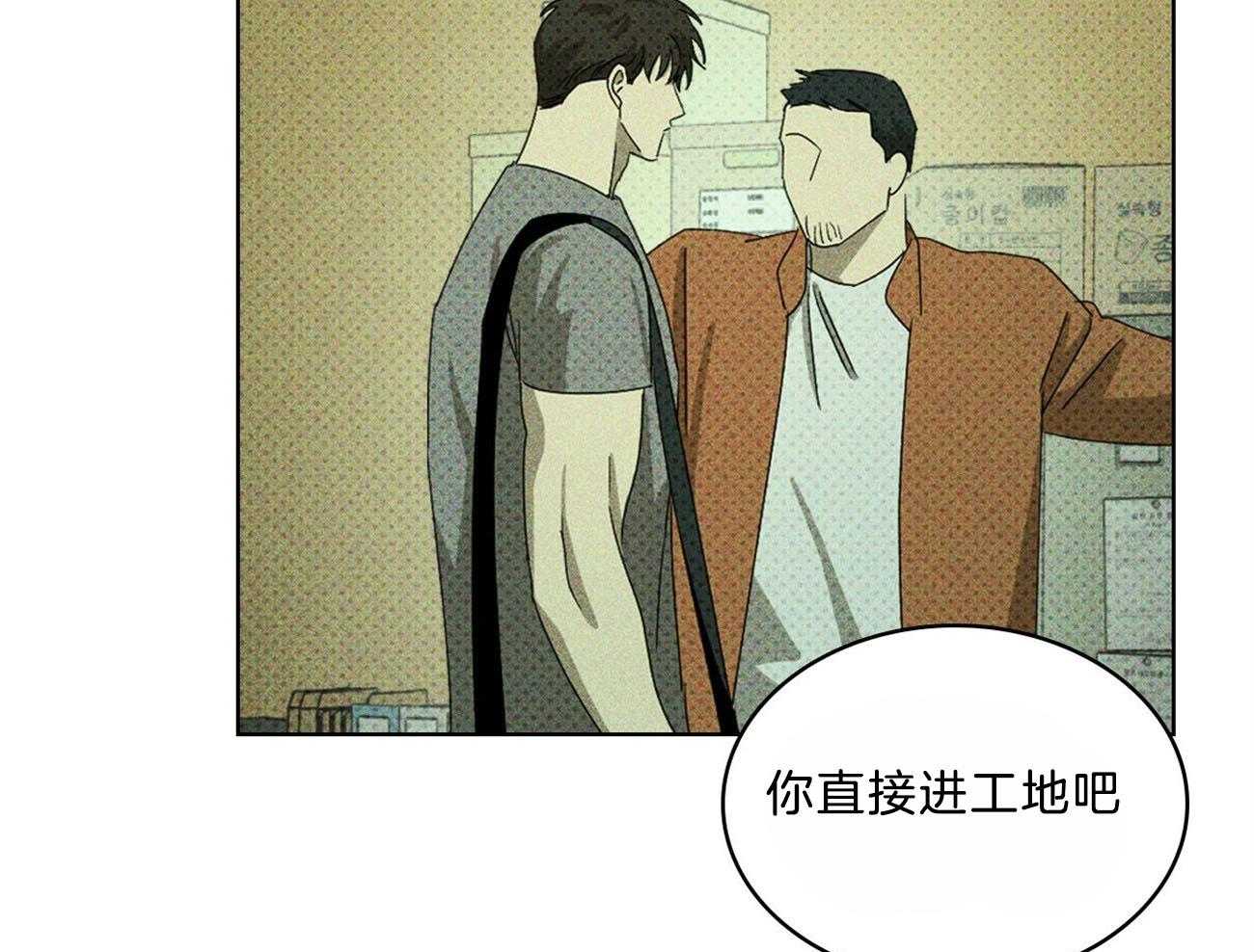 第55话_想念你39